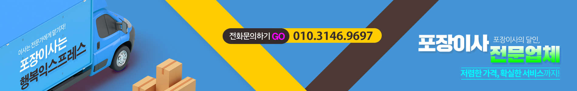 행복익스프레스 PC 비주얼 0